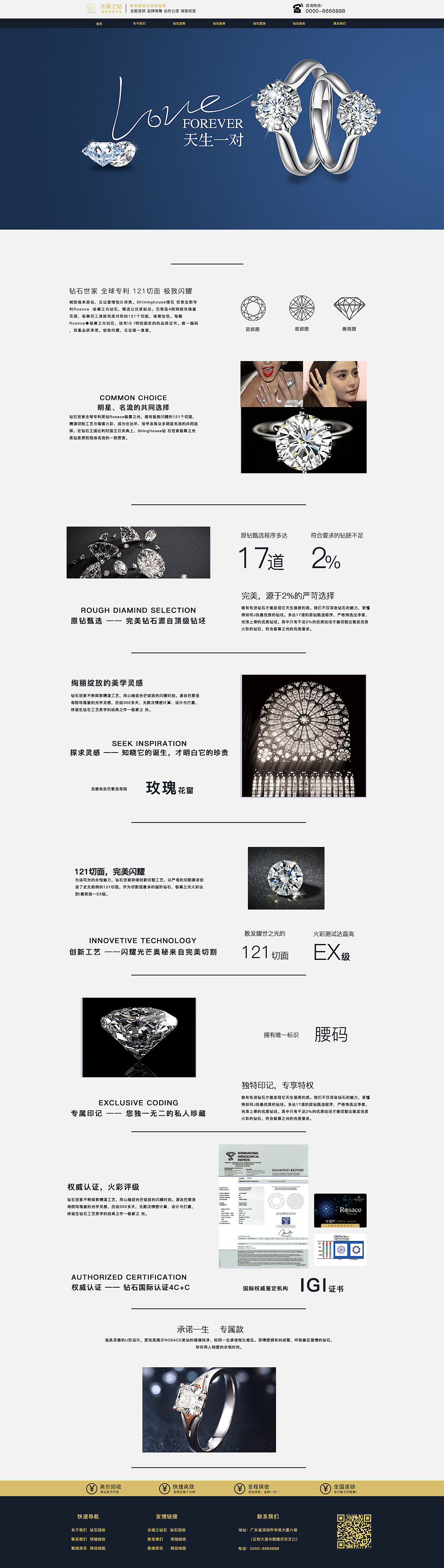 专题页（图ZMTYwODAyMzMy） - 运营设计 - 站酷设计师嘭嘻嘻嘻原创素材 - 站酷ZCOOL