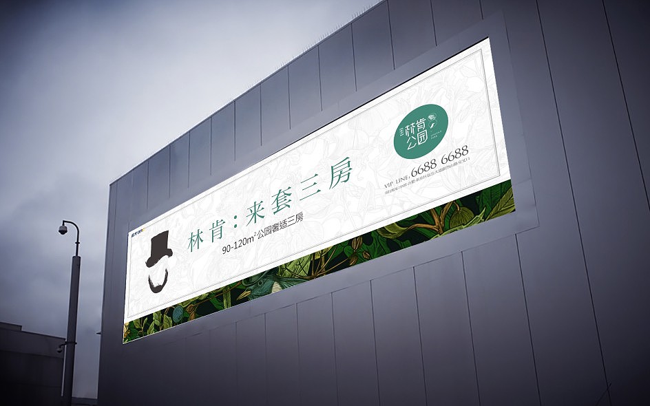 蓝光林肯公园比稿