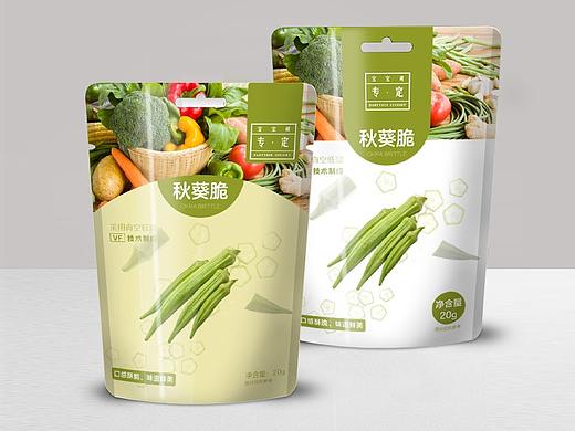 食品包装