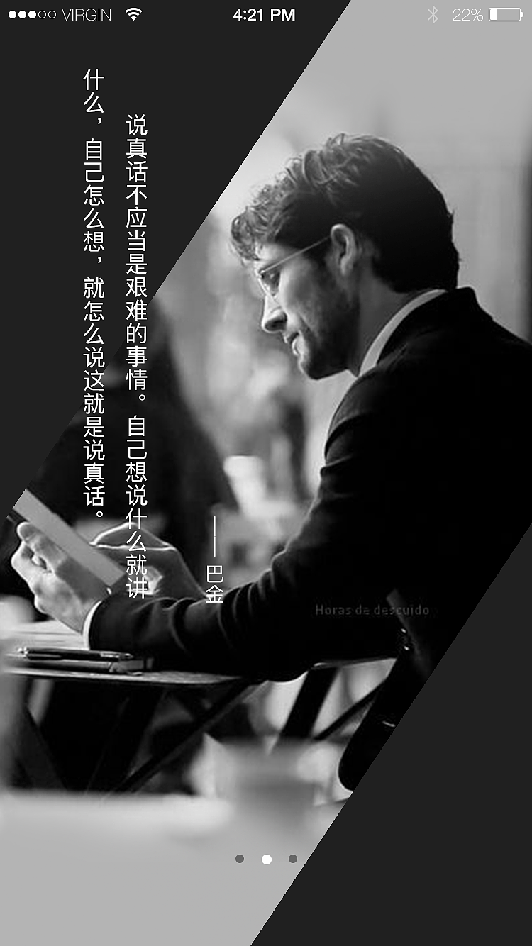 阅读类APP