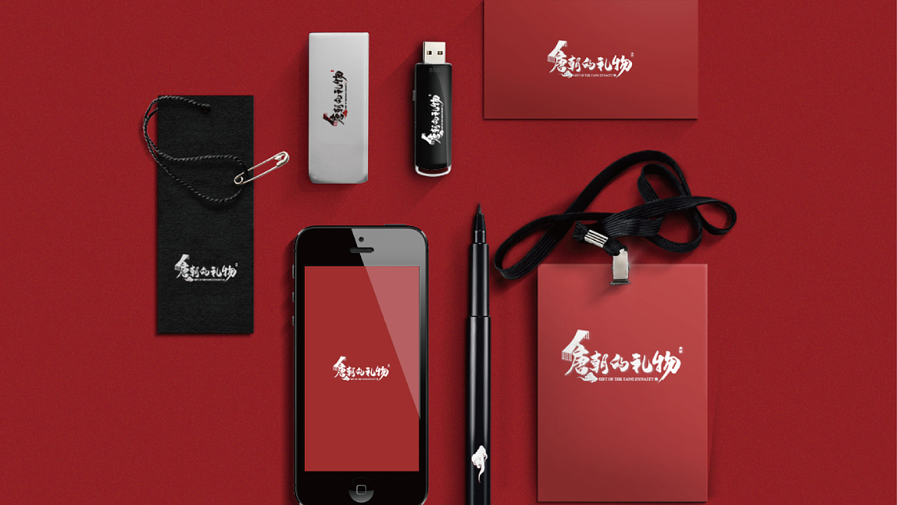 【唐朝的礼物】文创茶叶盒LOGO及包装设计（图ZMTY4MDIyMjA0） - 品牌 - 站酷设计师马二克四原创素材 - 站酷ZCOOL