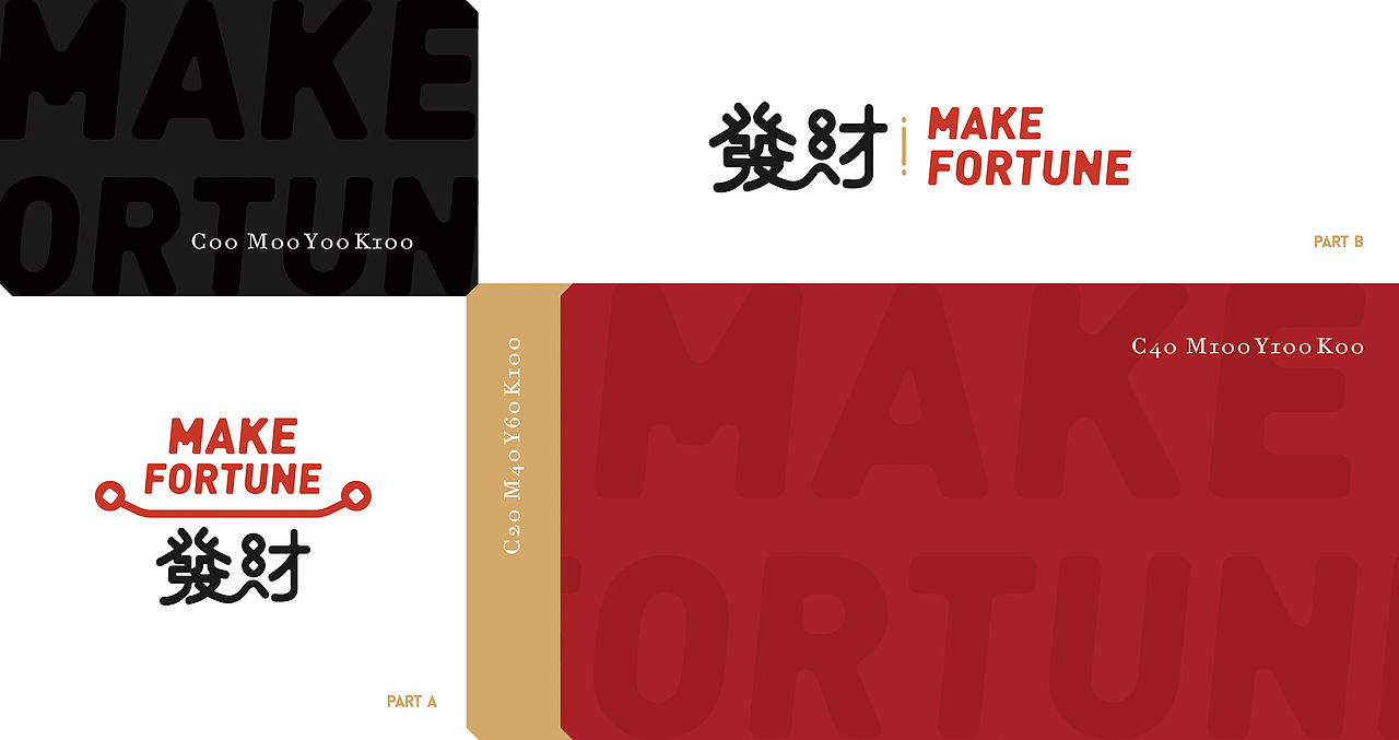 發财丨茶饮LOGO设计(图ZMTkwNTI1Mjk2) - Logo - 站酷设计师郭比比原创素材 - 站酷ZCOOL