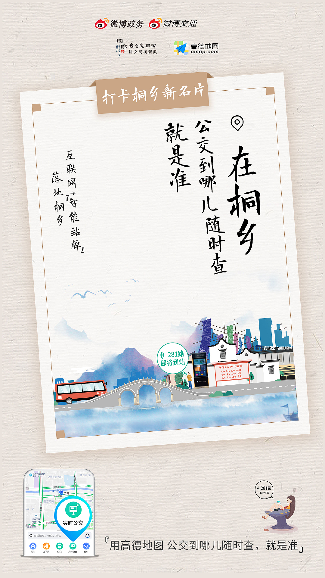 部分海报（图ZMjEzMzUxMDA0） - 海报 - 站酷设计师梦想链接原创素材 - 站酷ZCOOL