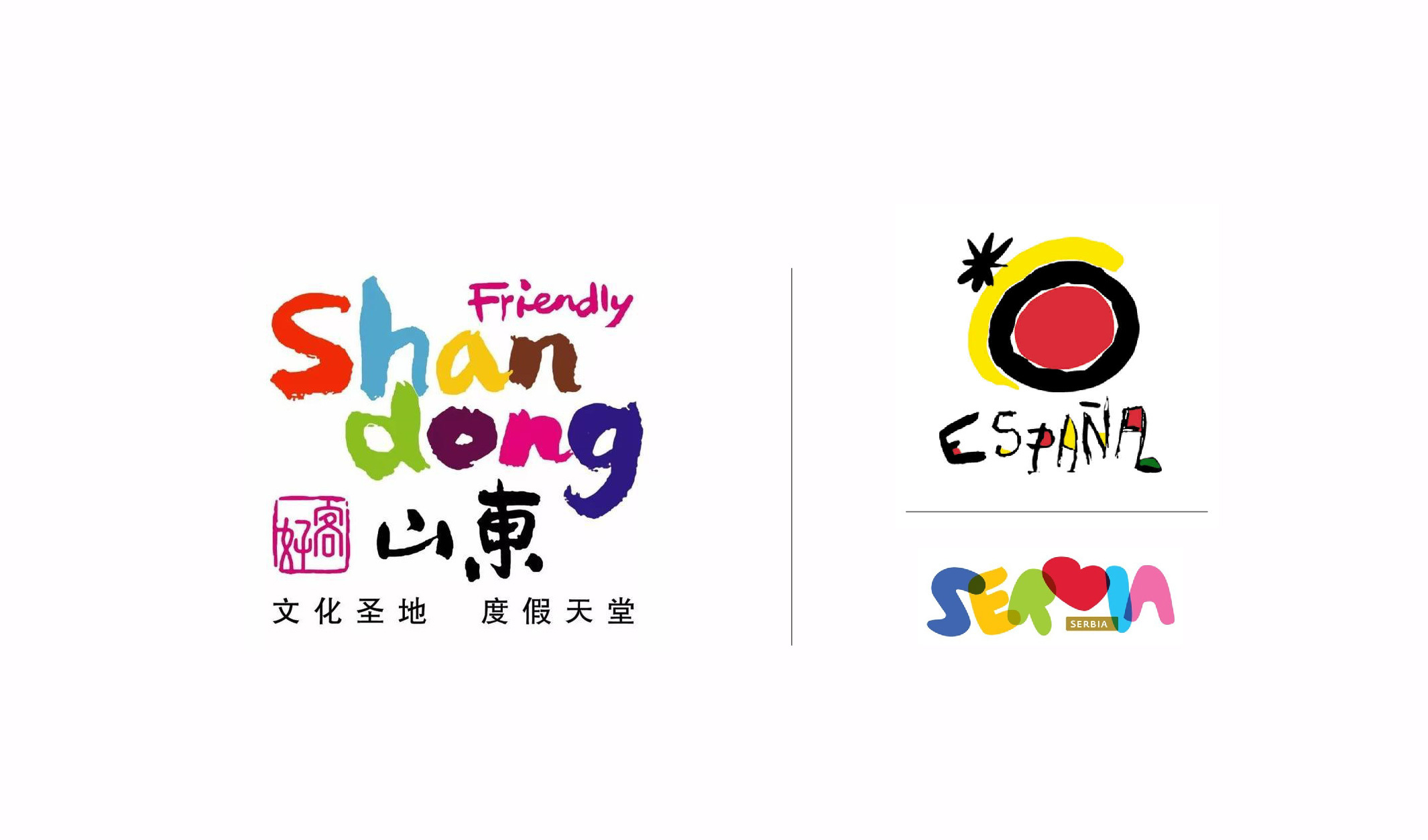 宁夏旅游标志提案