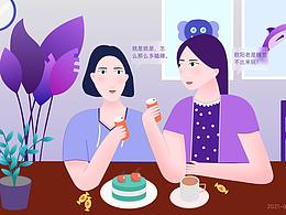 姐妹