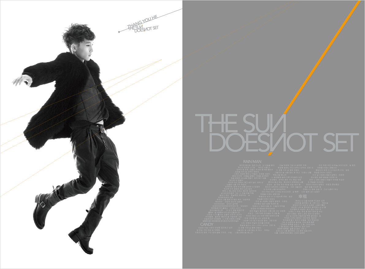 张佑赫演唱会宣传册设计