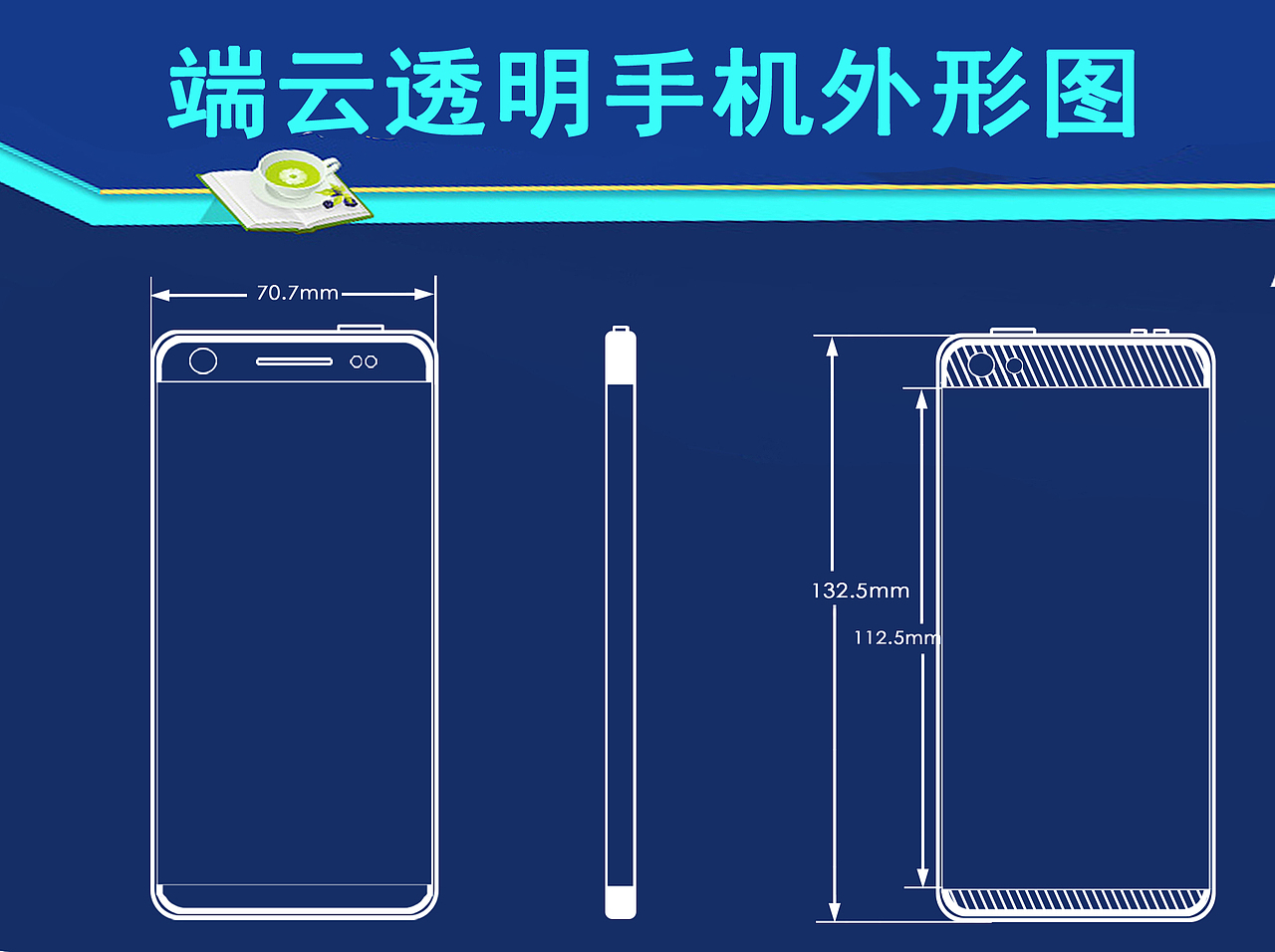 端云概念手机（图ZNTAzODEyNzY=） - 交互/UE - 站酷设计师纺绘里原创素材 - 站酷ZCOOL