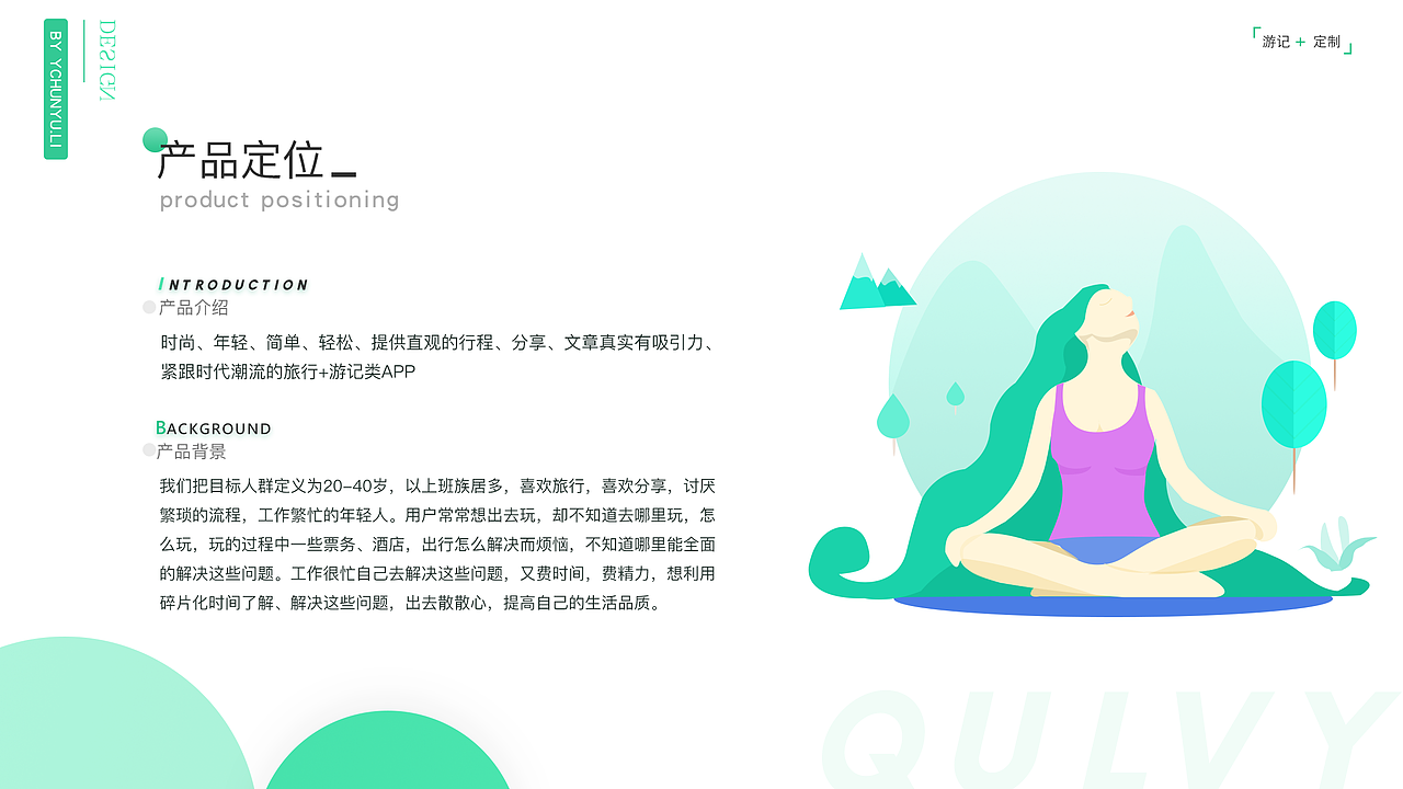 李春玉的作品集