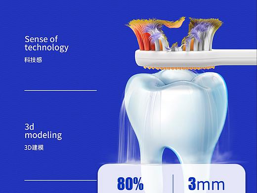 洗牙器冲牙器详情页