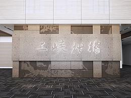 Z-展厅平面布置图