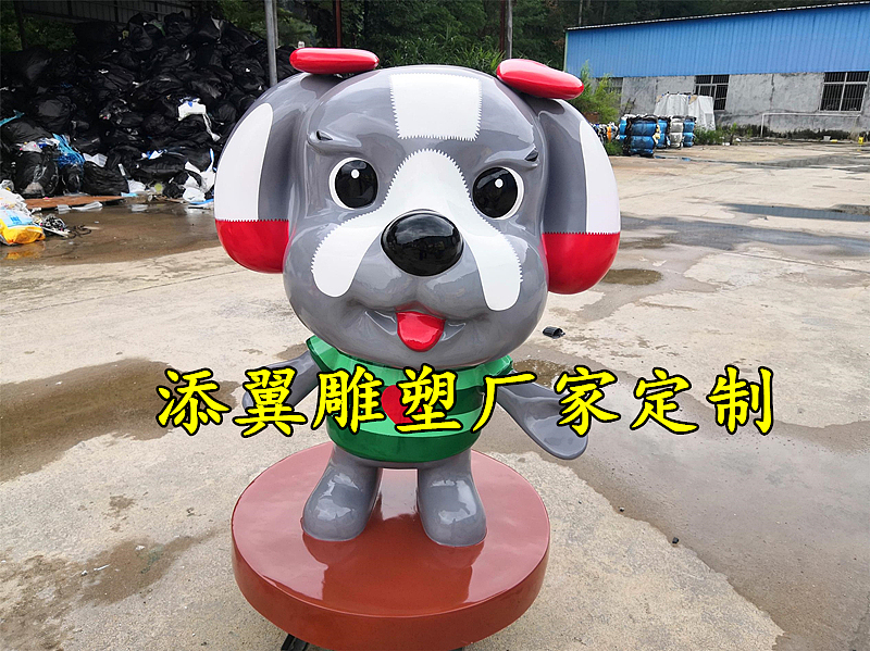 记录十二生肖主题广场玻璃钢卡通动物雕塑做个短途旅行