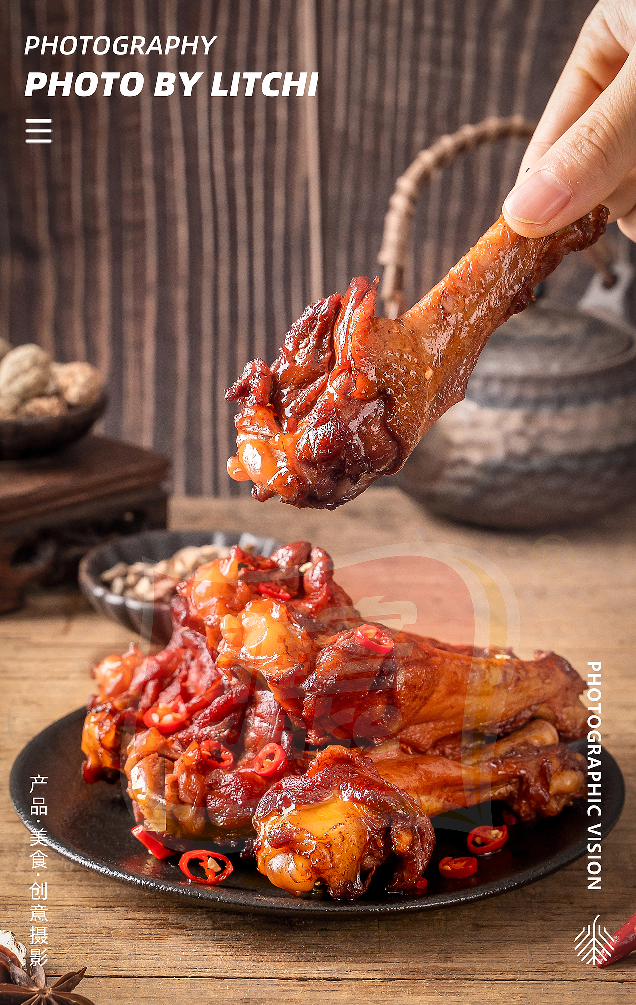 即食卤味（鸡翅/鸭翅根/鸭脖/鸭锁骨/虎皮凤爪/鸡翅尖（图ZMjc3OTA2Njcy） - 产品摄影 - 站酷设计师荔枝传媒原创素材 - 站酷ZCOOL