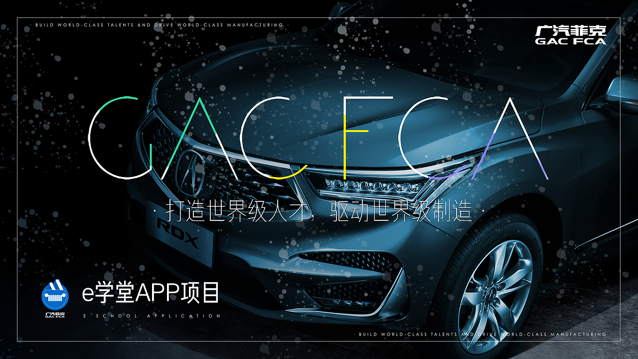 2018-2020 UI作品集