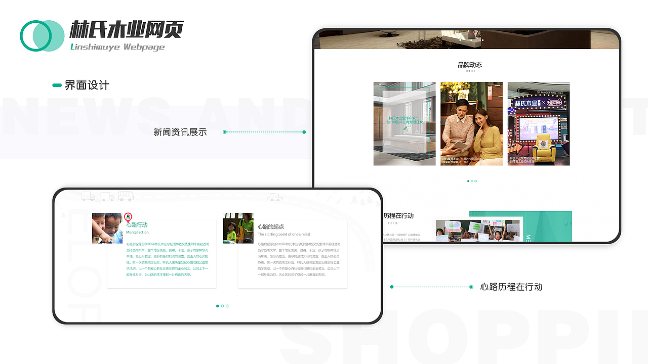 作品集（图ZMjI4ODk4OTc2） - APP界面 - 站酷设计师琉璃ls原创素材 - 站酷ZCOOL