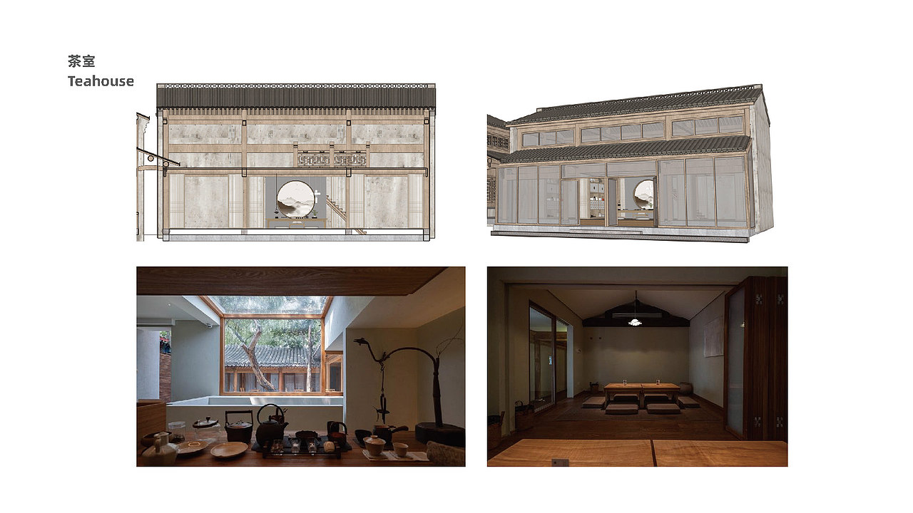 仙居县蒋宅里街区概念策划方案（图ZMjU3NjkzMjYw） - 商业空间设计 - 站酷设计师chantion2013原创素材 - 站酷ZCOOL