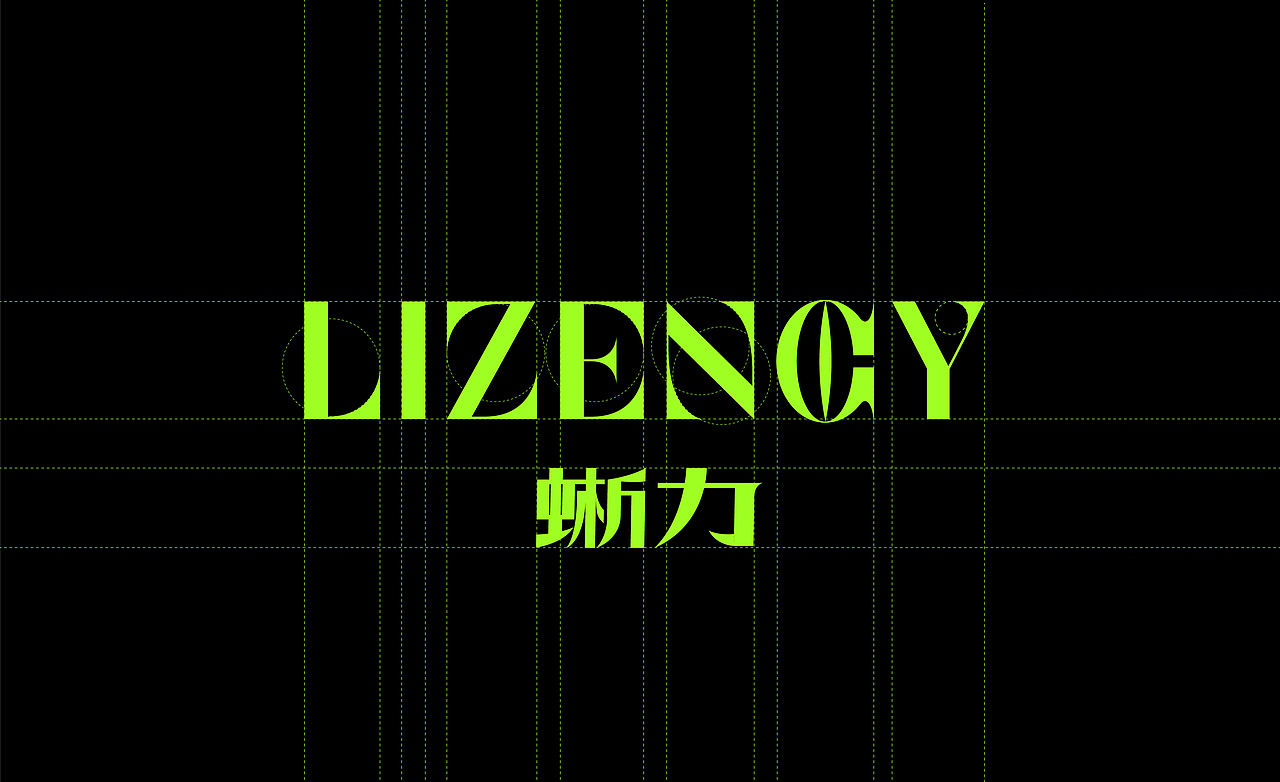 蜥力（图ZMzU3NzM5NzY0） - 品牌 - 站酷设计师千卓品牌全案策划原创素材 - 站酷ZCOOL