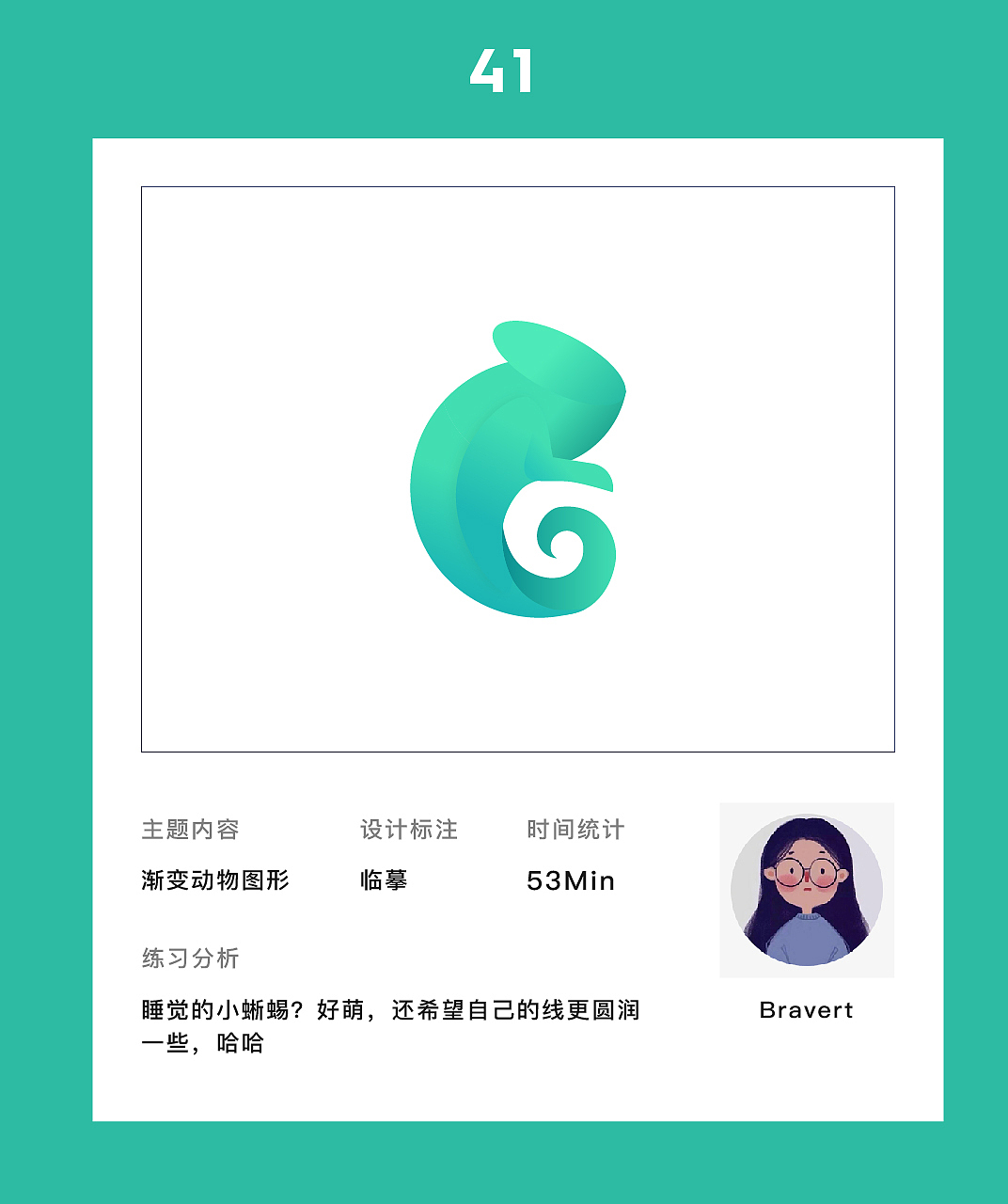 2018年图形插画练习