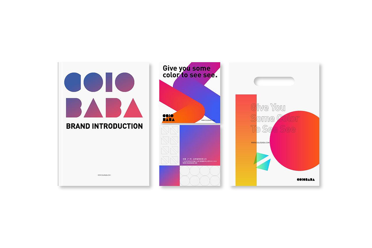 卡乐巴巴 give you some color to see see（图ZMTYwOTk5NjY4） - 品牌 - 站酷设计师柠檬蓝Lemon原创素材 - 站酷ZCOOL