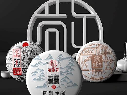 一组茶叶包装