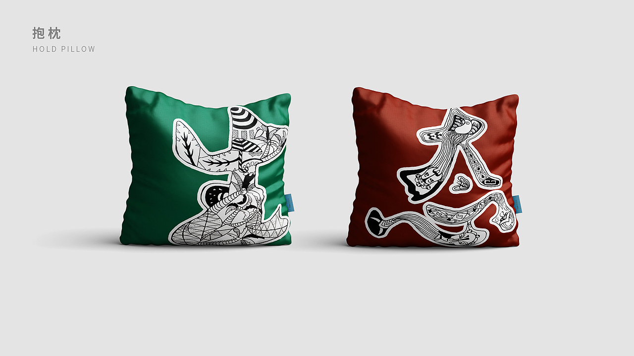 生态海南海报设计黑白装饰画字体设计以及周边延展（图ZMjEyOTE5Njc2） - 海报 - 站酷设计师文二毛原创素材 - 站酷ZCOOL