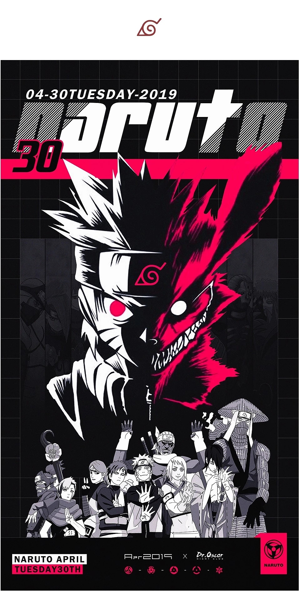 酒吧夜店海报集