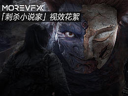 影视后期