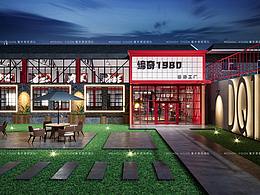 活动相关物料