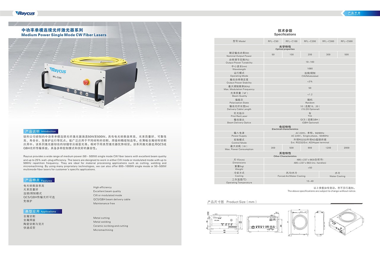 产品画册（图ZNjA3MjkyNjA=） - 书籍/画册 - 站酷设计师喵喵喵喵丹原创素材 - 站酷ZCOOL
