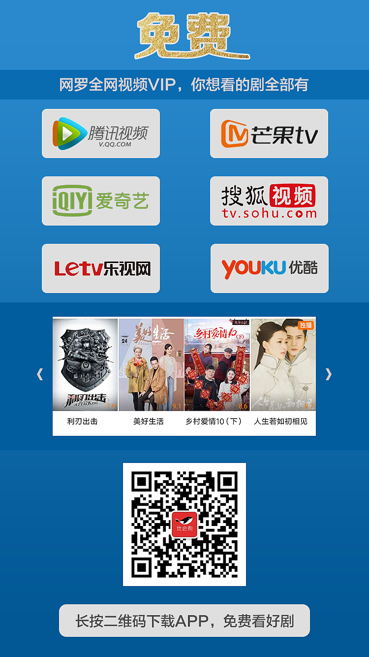 葫芦省钱APP（图ZMTE5Mjc2MjU2） - APP界面 - 站酷设计师蓝玉惘然原创素材 - 站酷ZCOOL