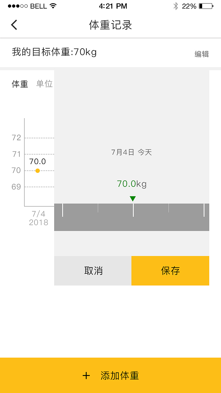 APP（图ZMTI3Mjk4NTc2） - 其他平面 - 站酷设计师Liberationing原创素材 - 站酷ZCOOL