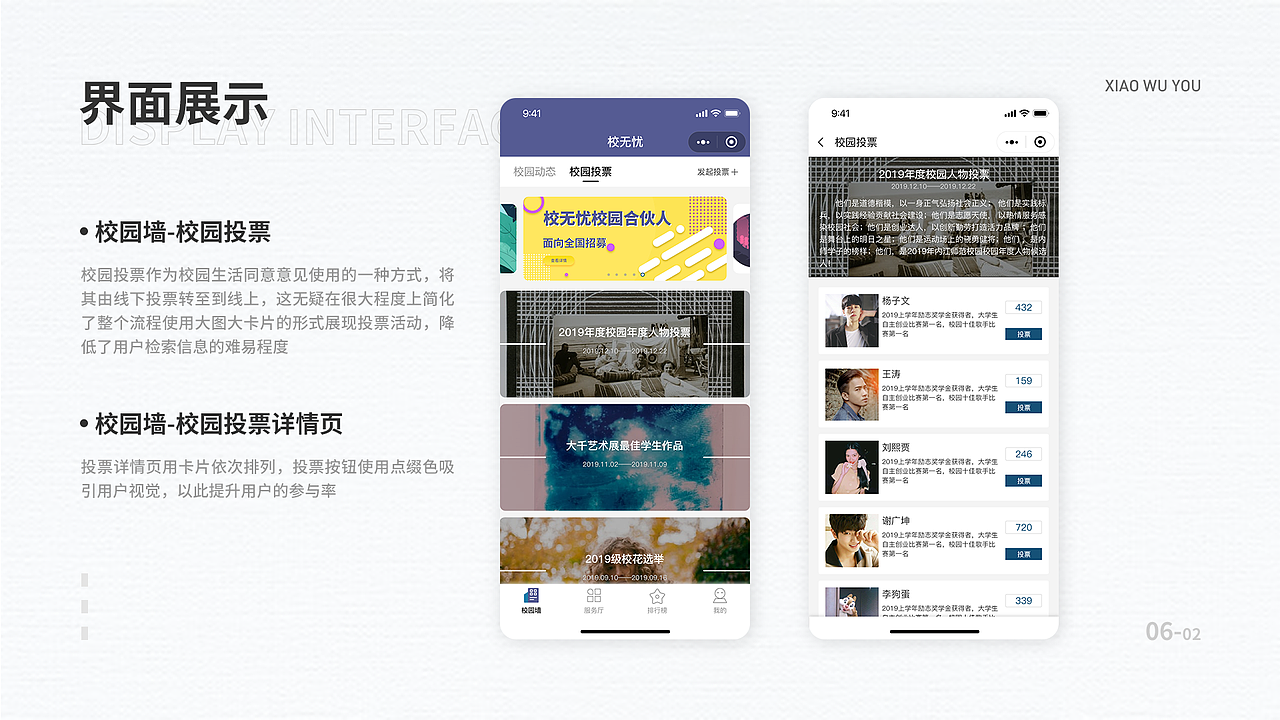 个人作品合集（图ZMjAxNzU5MTAw） - APP界面 - 站酷设计师程度如原创素材 - 站酷ZCOOL