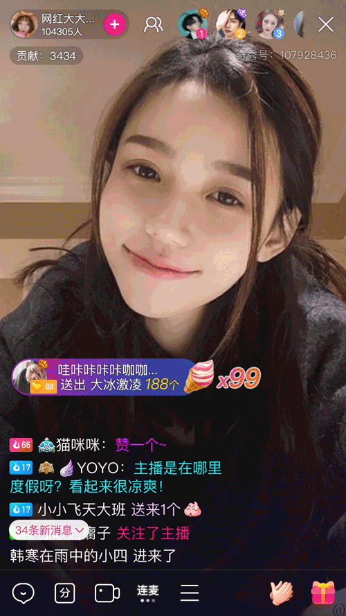 礼物制作（图ZMjA0ODkyNzg4） - 动效设计 - 站酷设计师文文在线原创素材 - 站酷ZCOOL