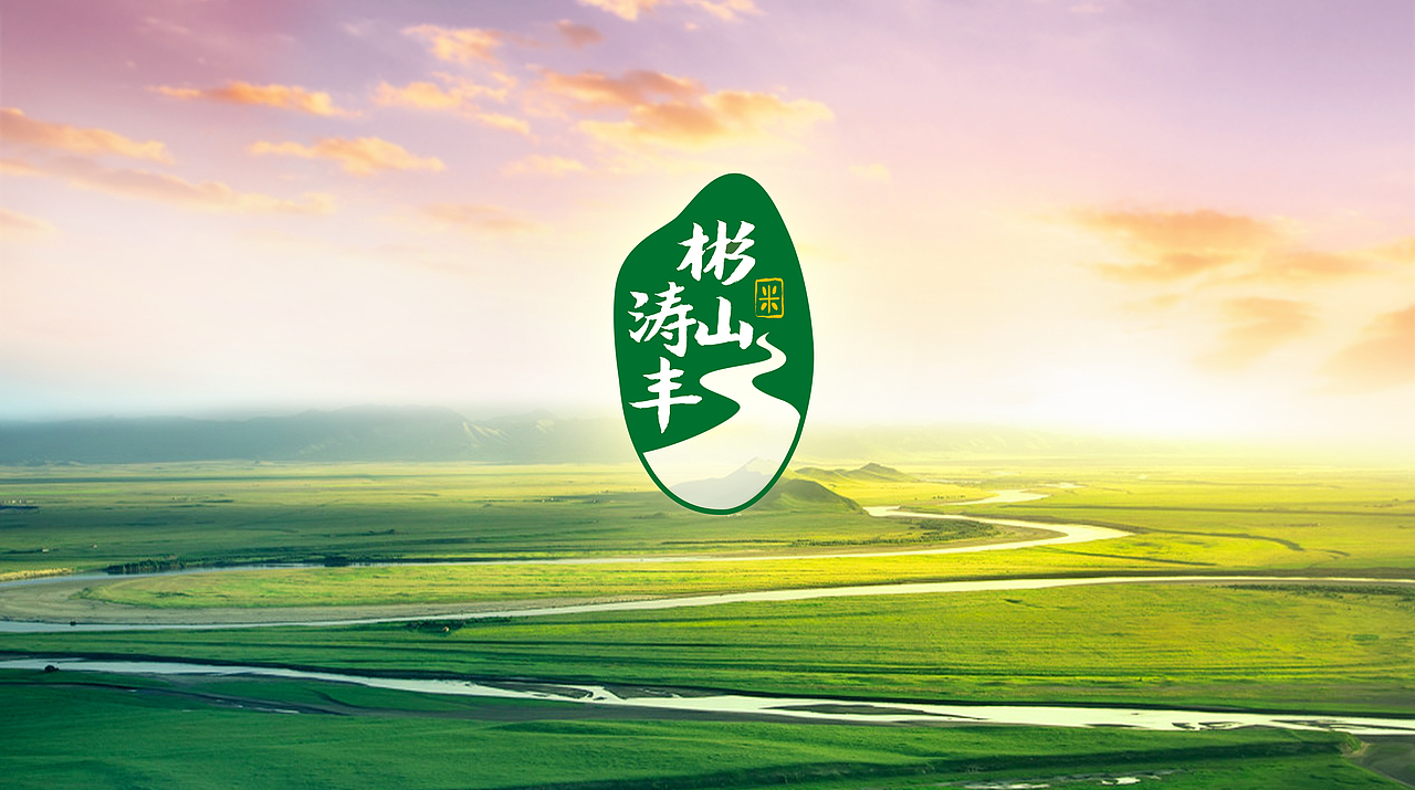 至觉案例丨彬山涛丰：大米品牌包装设计（图ZMjA1MjQwMjU2） - 包装 - 站酷设计师至觉品牌包装设计原创素材 - 站酷ZCOOL