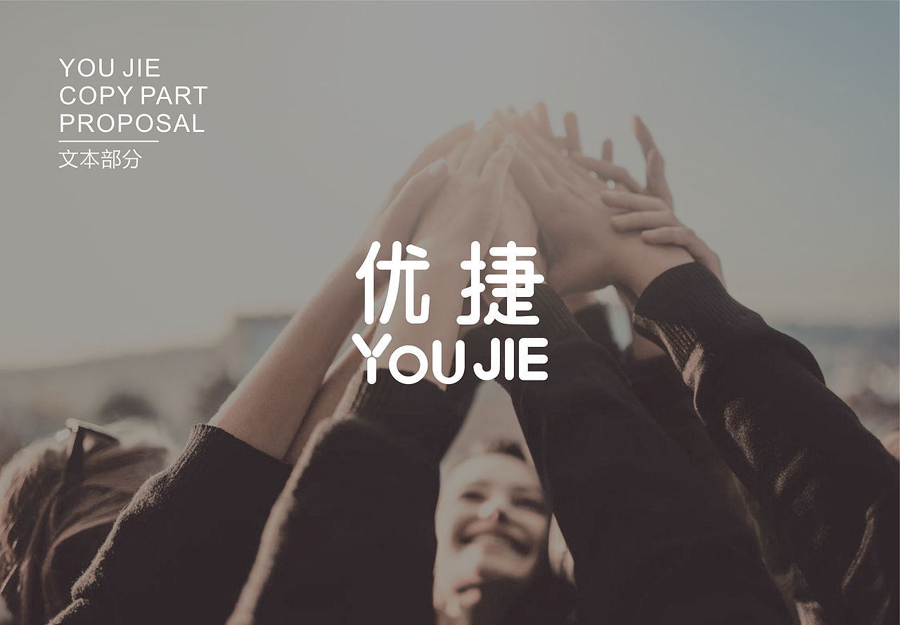 简单的LOGO方案（图ZMjE5NTQ2MTc2） - Logo - 站酷设计师写给山河的信原创素材 - 站酷ZCOOL