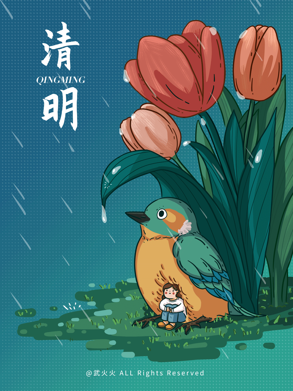 24节气汇总-动态插画（图ZMjc0MzY5MzYw） - 创作习作 - 站酷设计师武火火原创素材 - 站酷ZCOOL