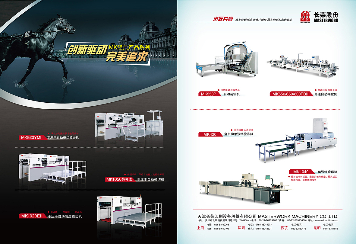 机械类海报 封面（图ZNTcyOTM2OA==） - 其他平面 - 站酷设计师周小粥原创素材 - 站酷ZCOOL