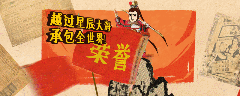 闲鱼发布会开场动画（图ZNDg2NTY2MDg=） - Motion Graphic - 站酷设计师1cmstudio原创素材 - 站酷ZCOOL