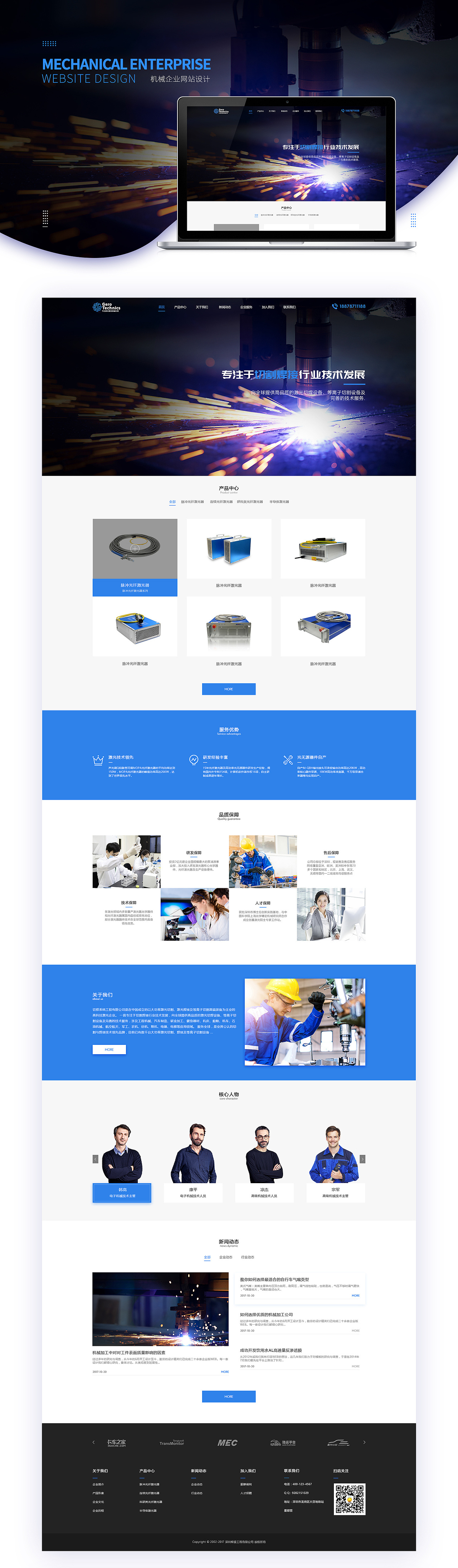 工作作品/练习稿网页整理