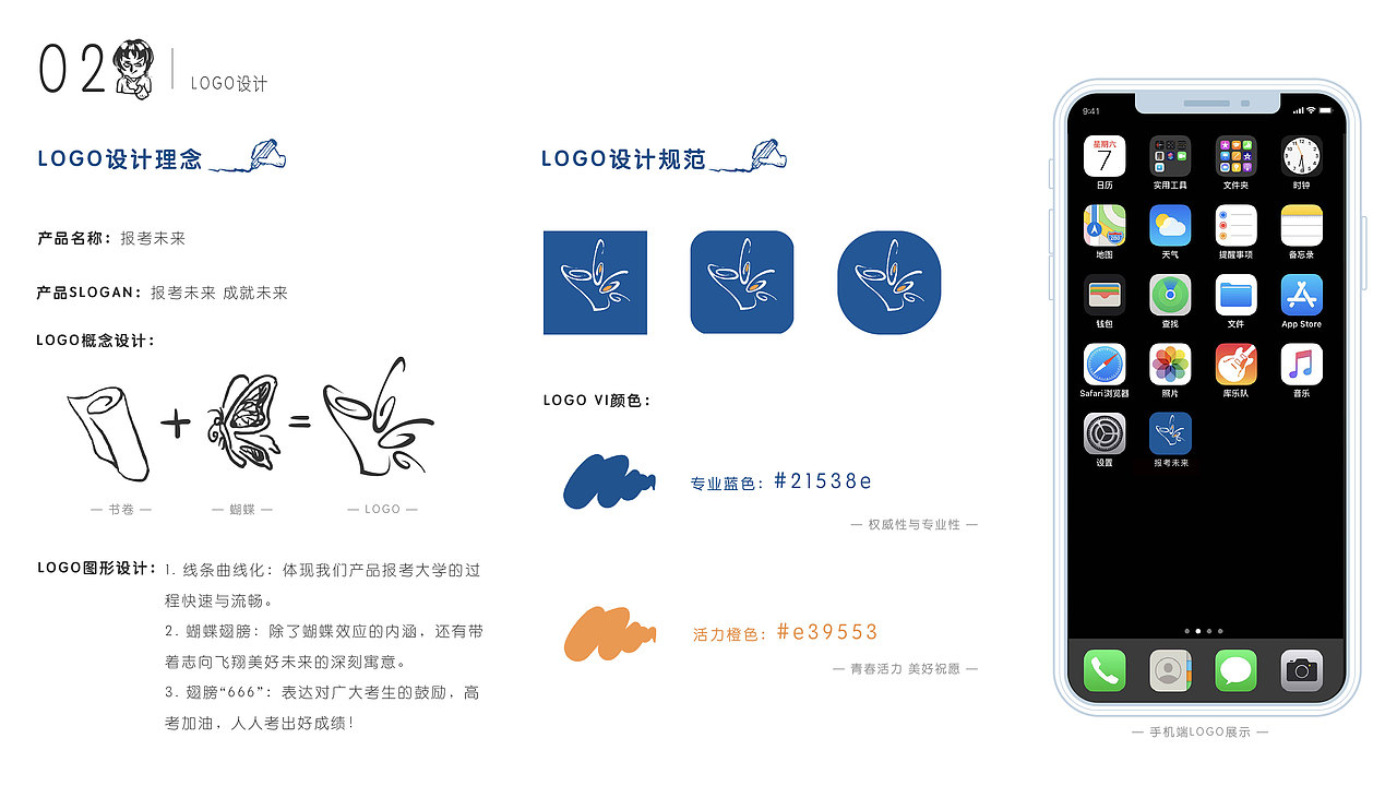 个人近期UI作品集——黑色不只是一种颜色（图ZMjMzMzE5MDQ0） - 其他UI - 站酷设计师失落酸奶原创素材 - 站酷ZCOOL
