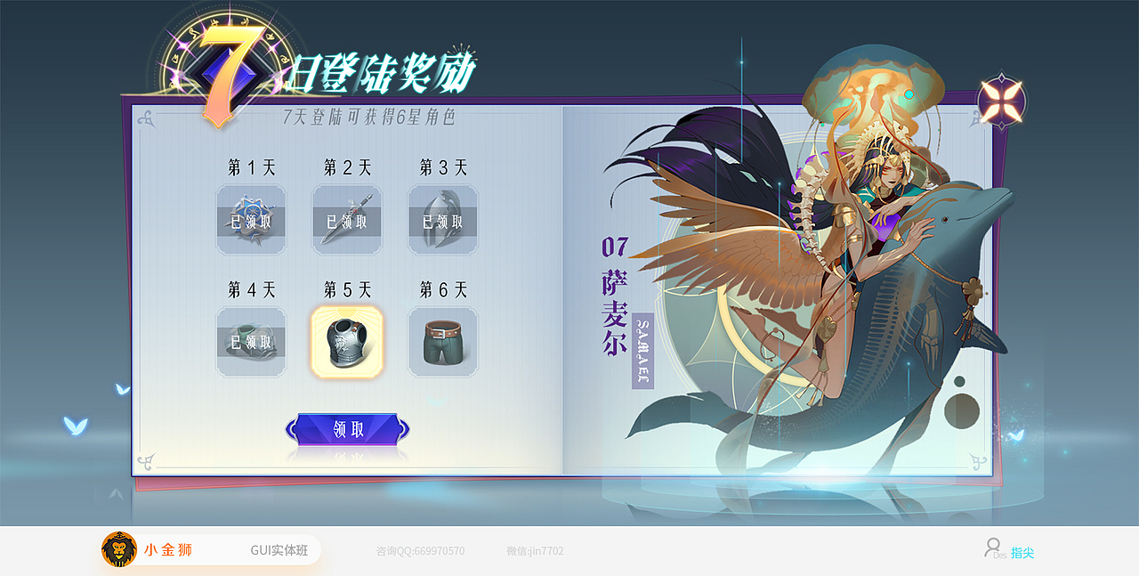 中国风镭射酷炫风和风UI的集合（图ZMjM1MDk2MjI0） - 游戏UI - 站酷设计师小金狮原创素材 - 站酷ZCOOL