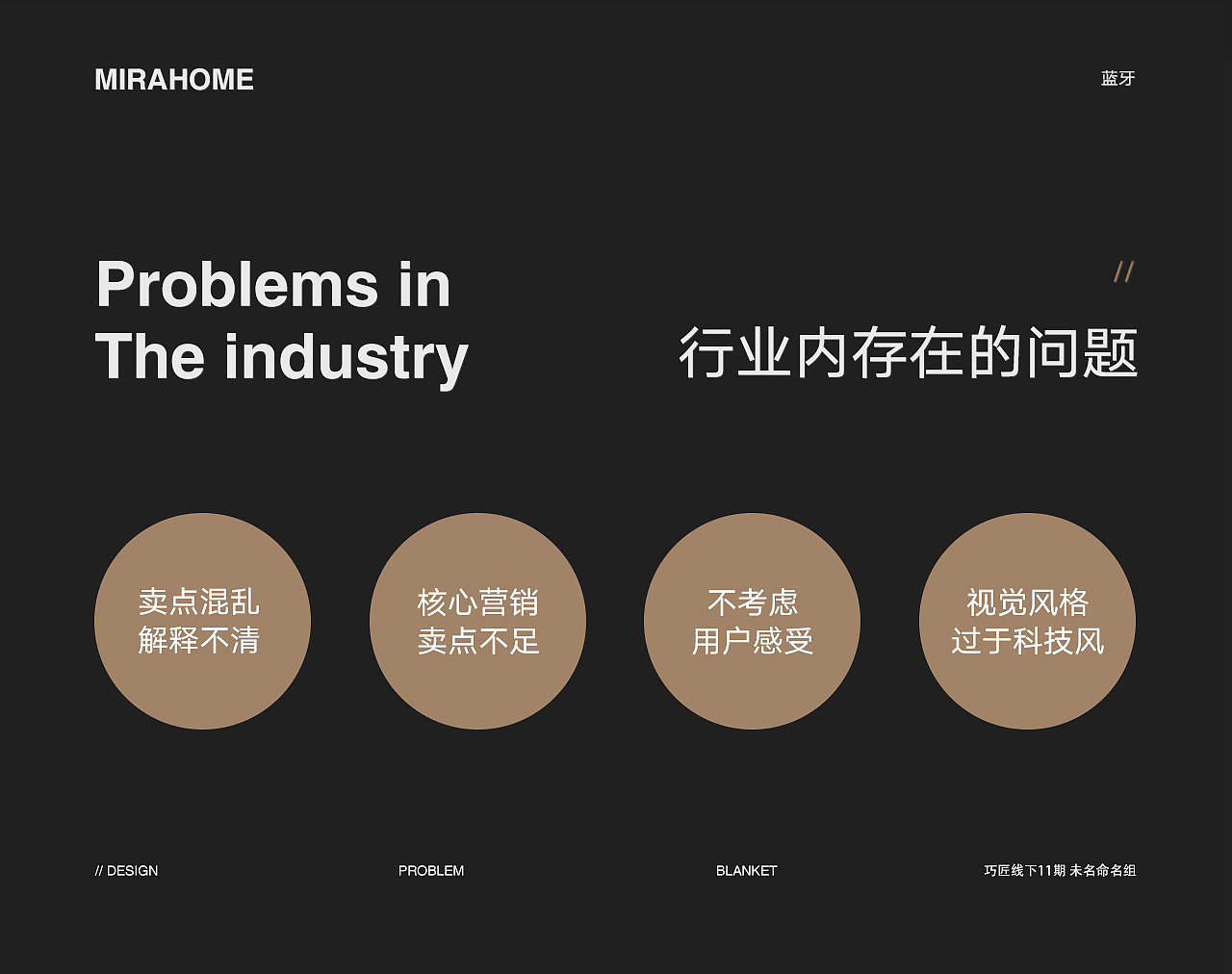 蓝牙耳机详情页