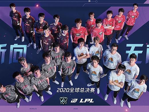 英雄联盟S10-LPL全球总决赛出征宣传片