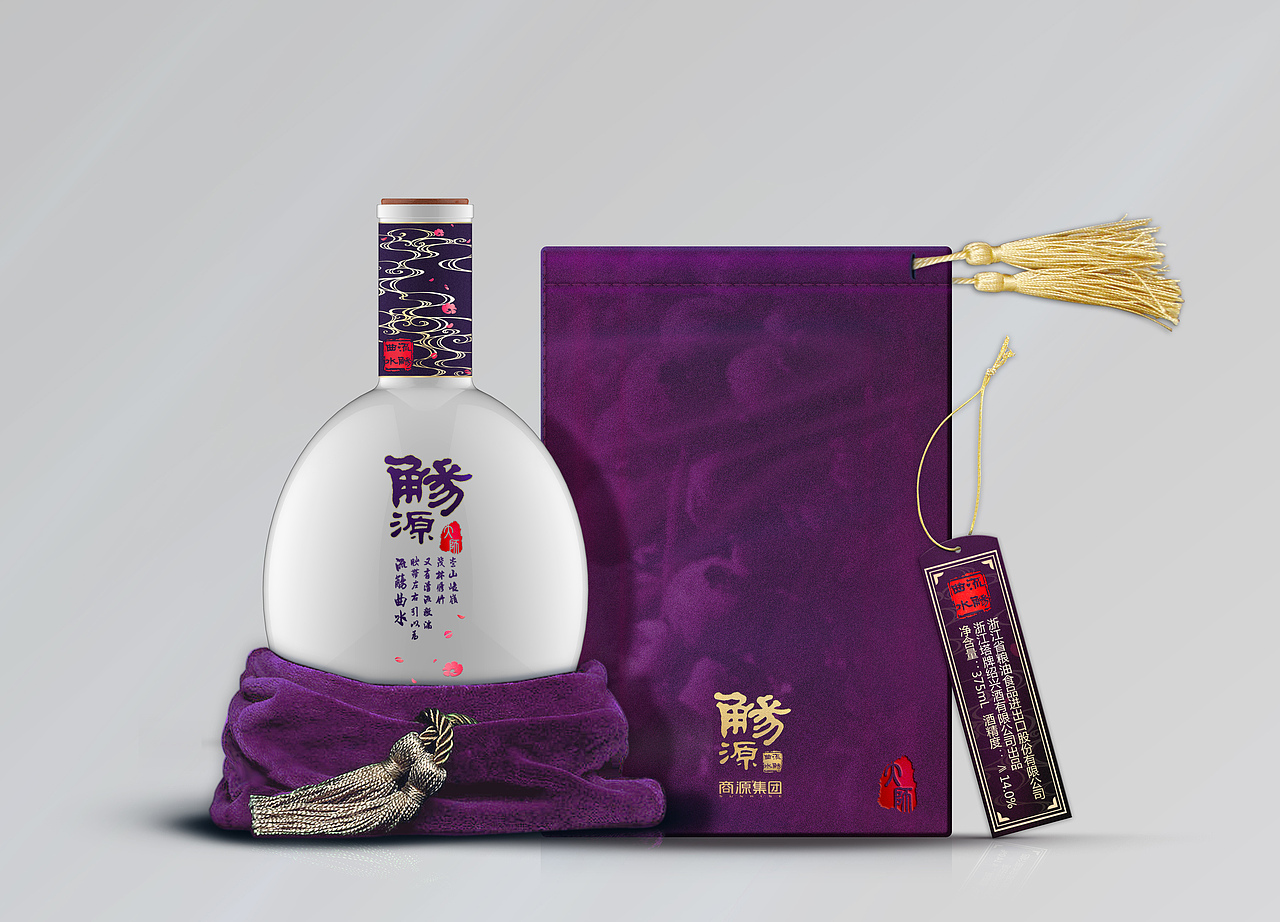 觞源 黄酒包装设计（图ZMjUzMzcwNDA=） - 包装 - 站酷设计师taifang原创素材 - 站酷ZCOOL