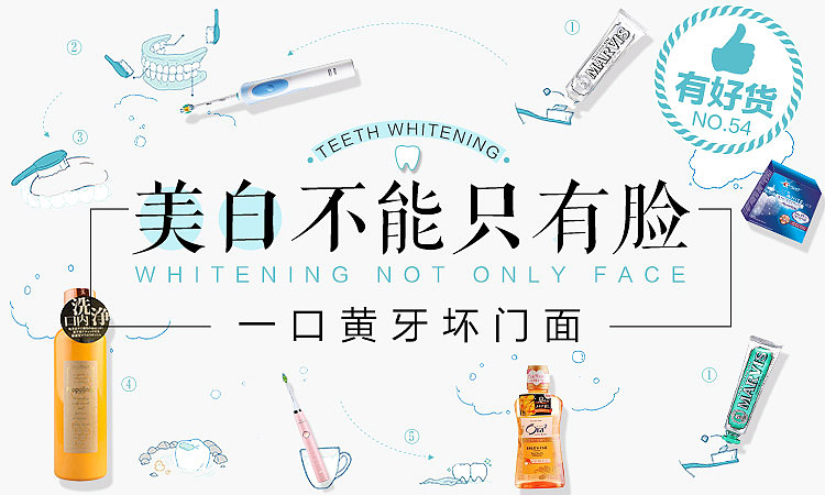 美妆心得APP专题banner设计(图ZNTk4MzE5OTY=) - 其他UI - 站酷设计师H_YF原创素材 - 站酷ZCOOL