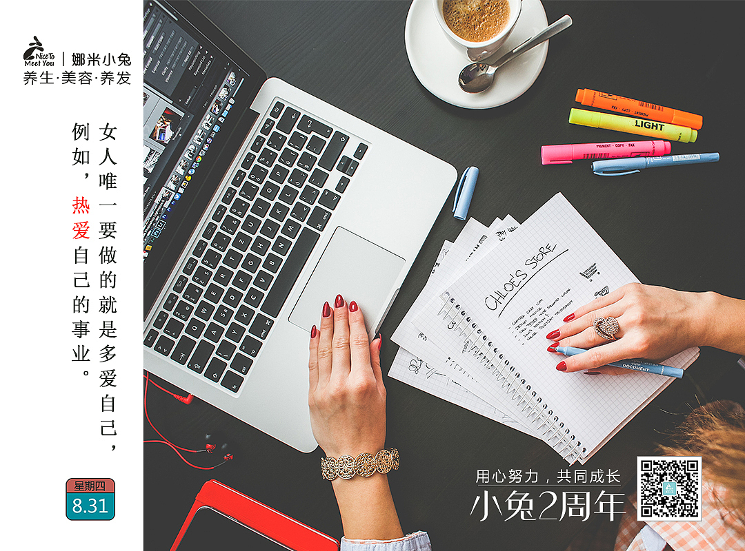 宣传海报-企业文化-投影海报（图ZOTA5MDg1NTI=） - 宣传物料 - 站酷设计师courage1956原创素材 - 站酷ZCOOL