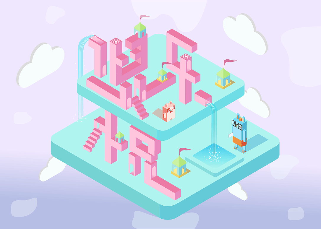 2.5D my name is NIleyue