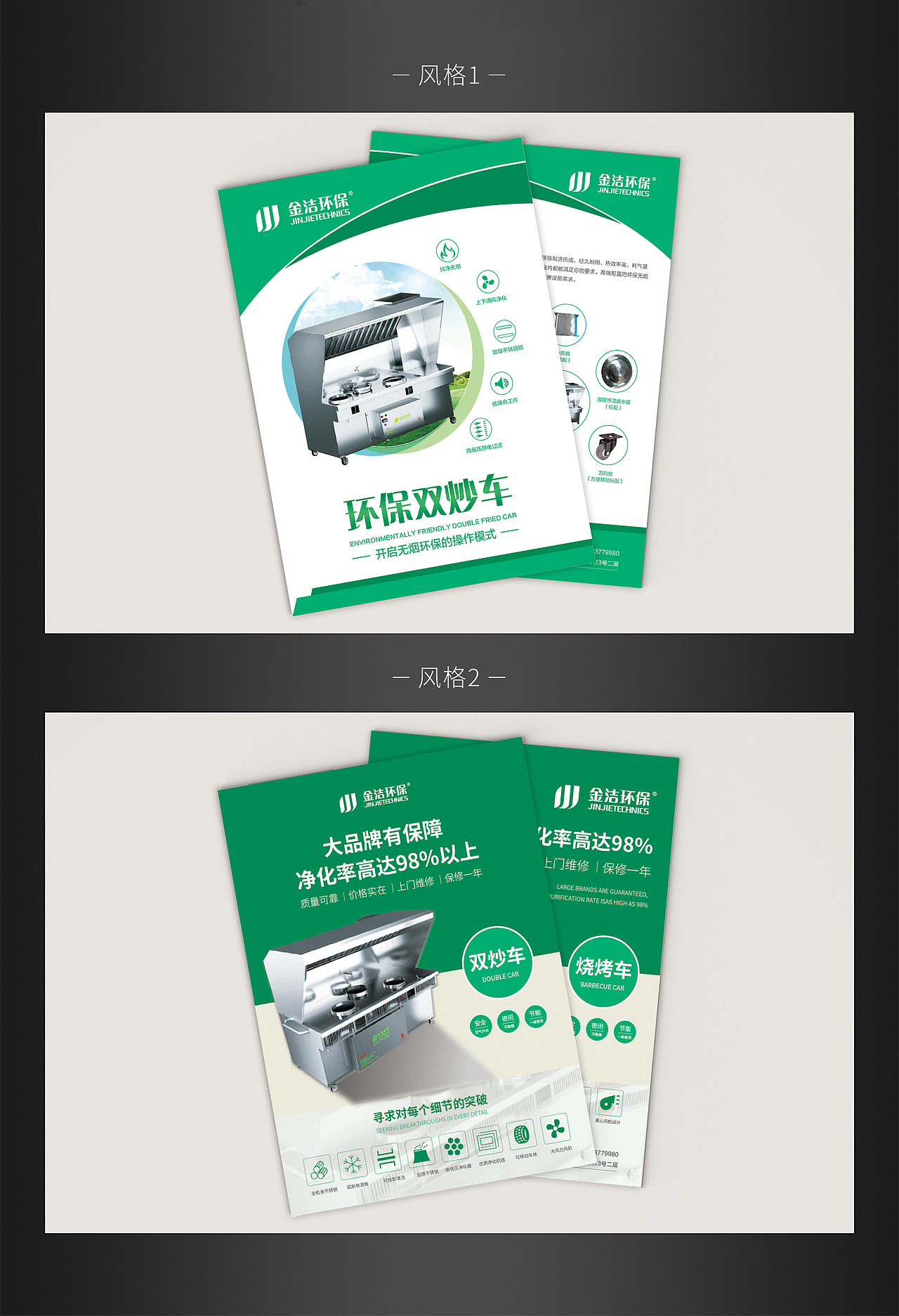 单张（图ZMTQ4NTU3MzIw） - 宣传物料 - 站酷设计师秋ying原创素材 - 站酷ZCOOL