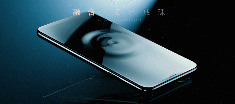 锐舞的一款钢化膜（图ZMTUyMDk4MDky） - 动画/影视 - 站酷设计师观察者s原创素材 - 站酷ZCOOL