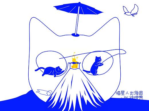 喵星人出海图