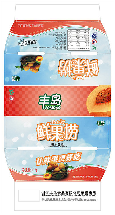 早期线下产品包装与宣传设计（图ZMjEzMTAzNzI0） - 包装 - 站酷设计师梦哈哈原创素材 - 站酷ZCOOL